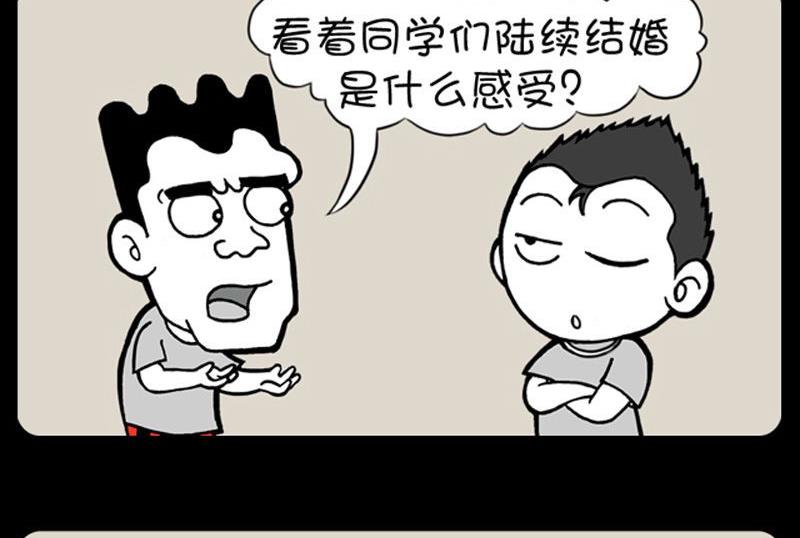 第168话-第168话