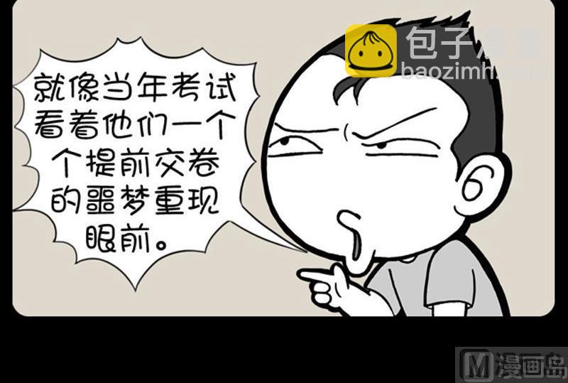 第168话-第168话