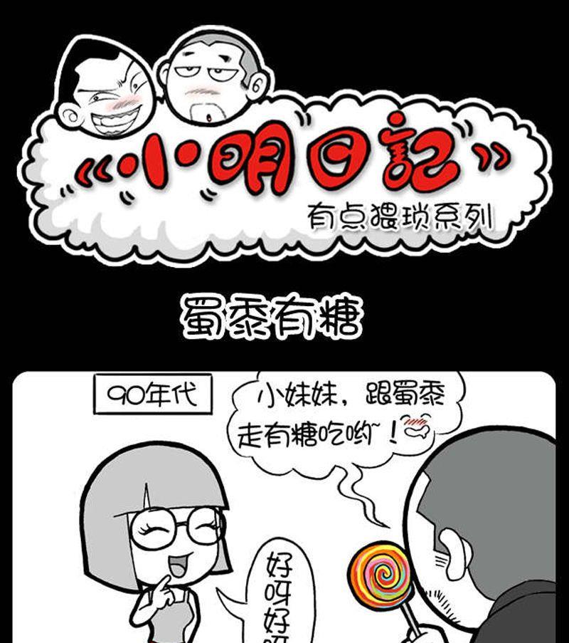 第170话-第170话
