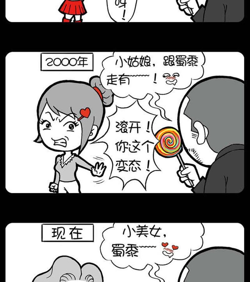 第170话-第170话