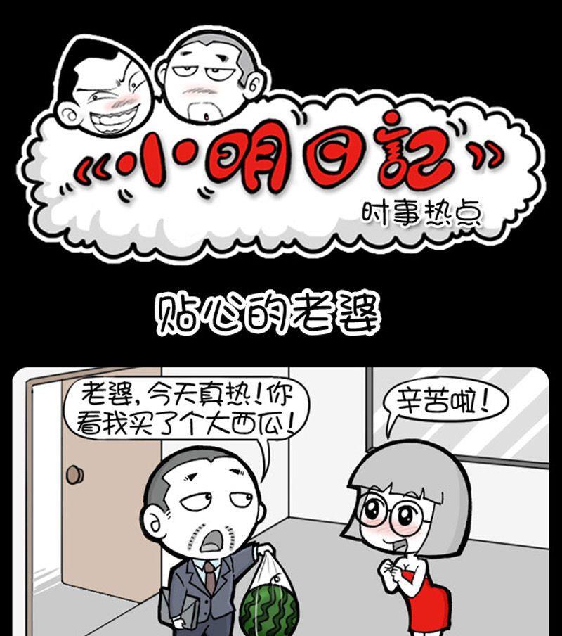 第172话-第172话