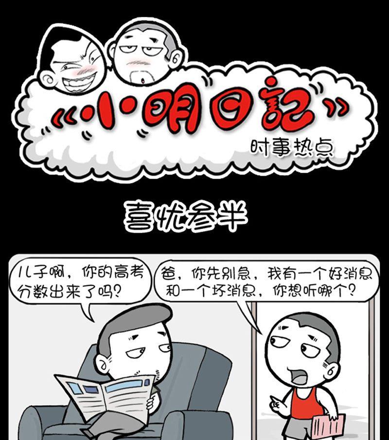 第174话-第174话