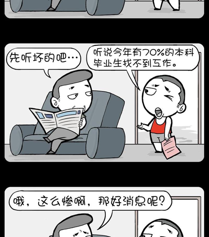 第174话-第174话