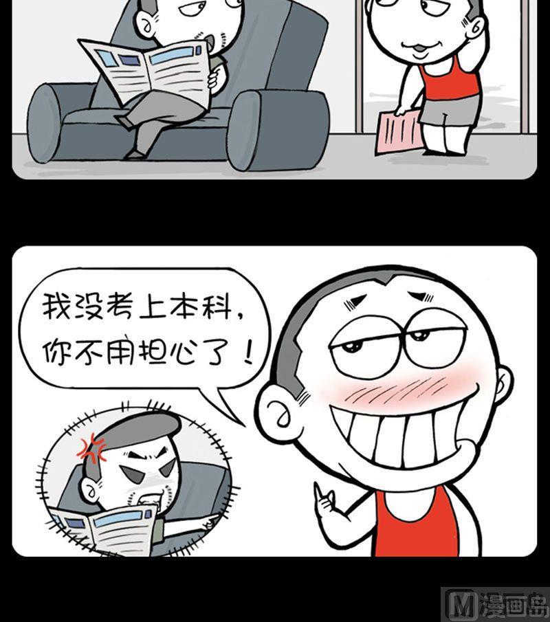 第174话-第174话