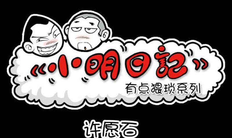 第176话-第176话