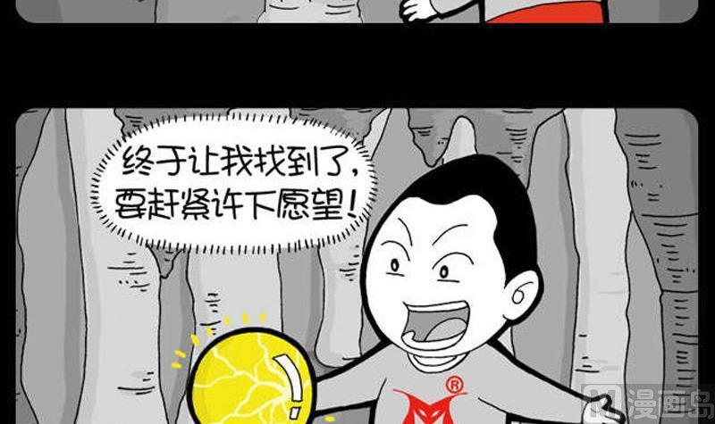 第176话-第176话