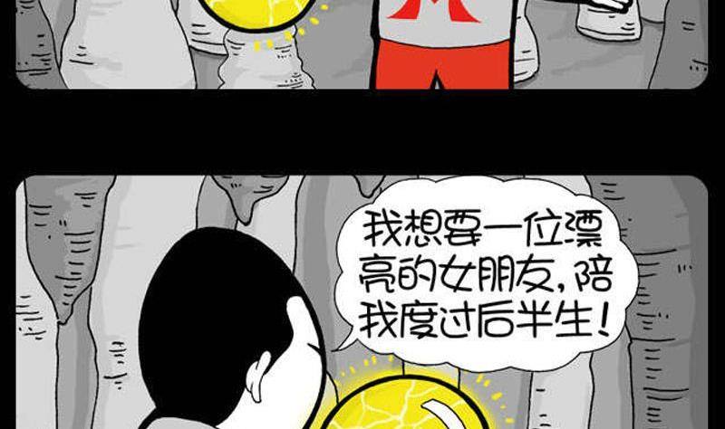 第176话-第176话