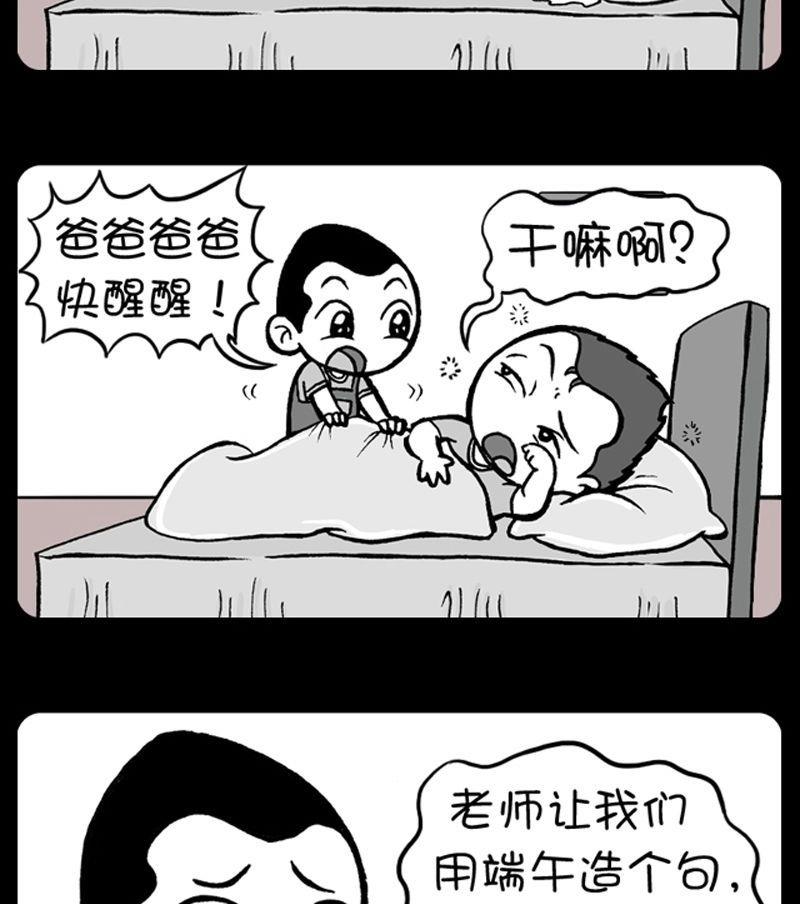 第178话-第178话