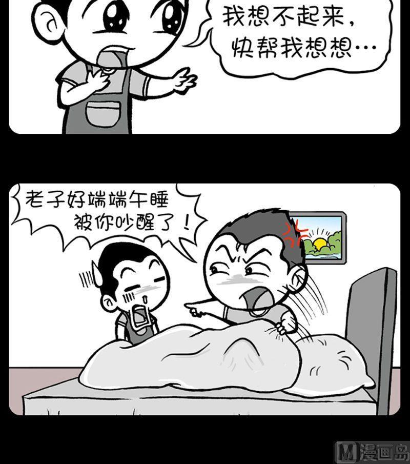 第178话-第178话