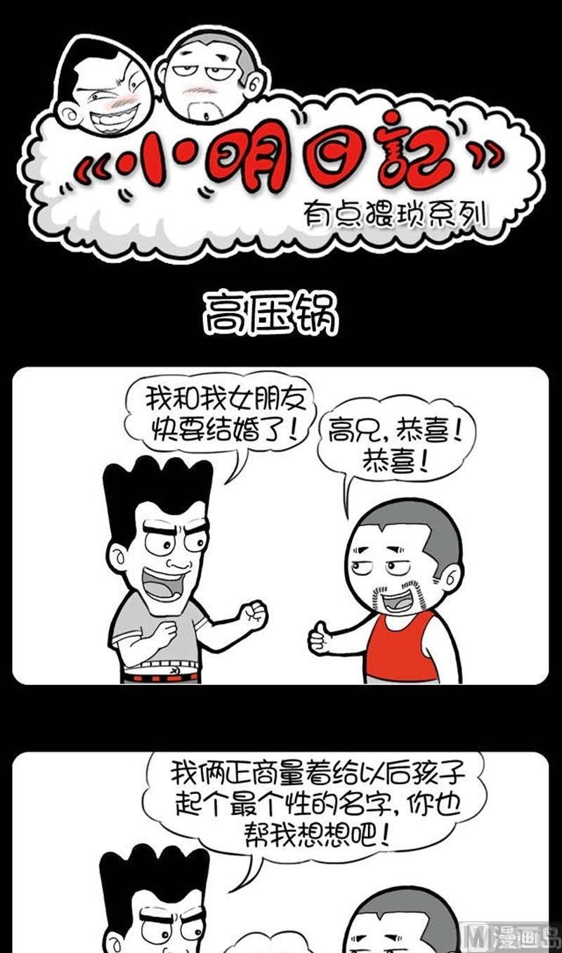 第180话-第180话