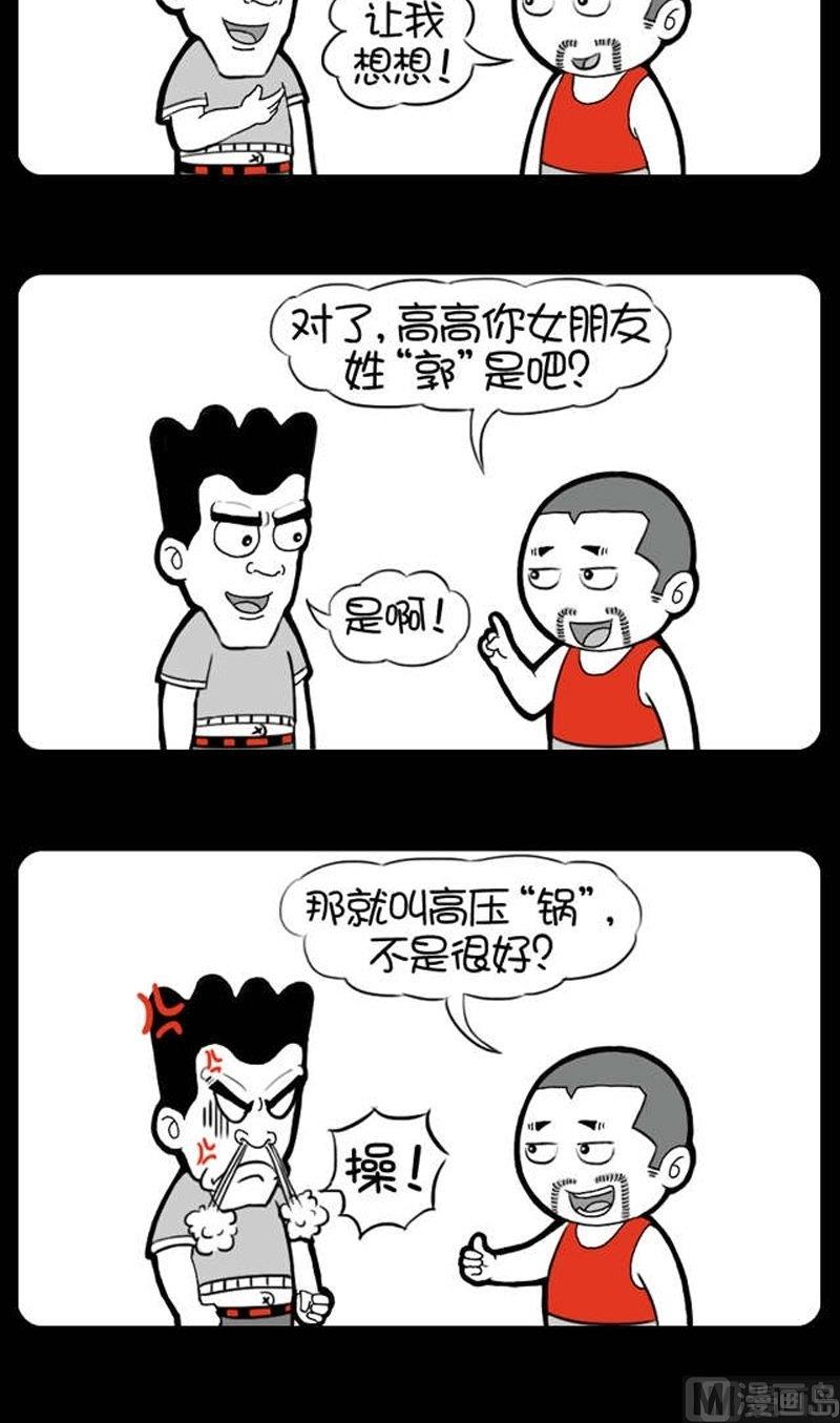 第180话-第180话