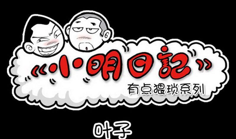 第182话-第182话