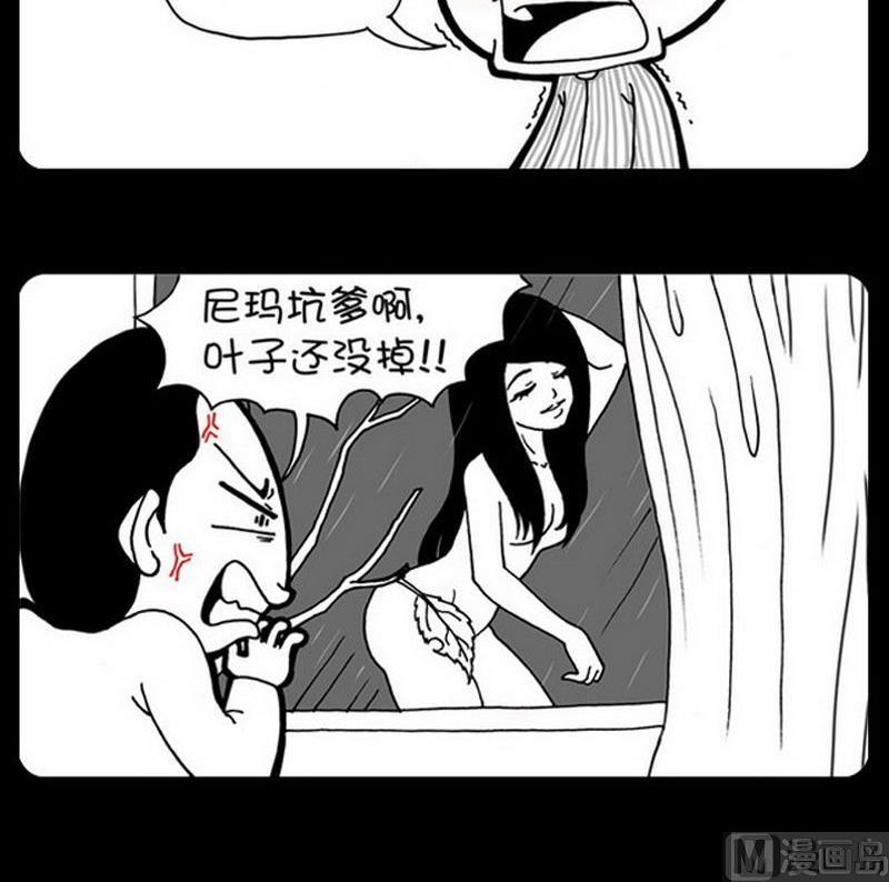 第182话-第182话