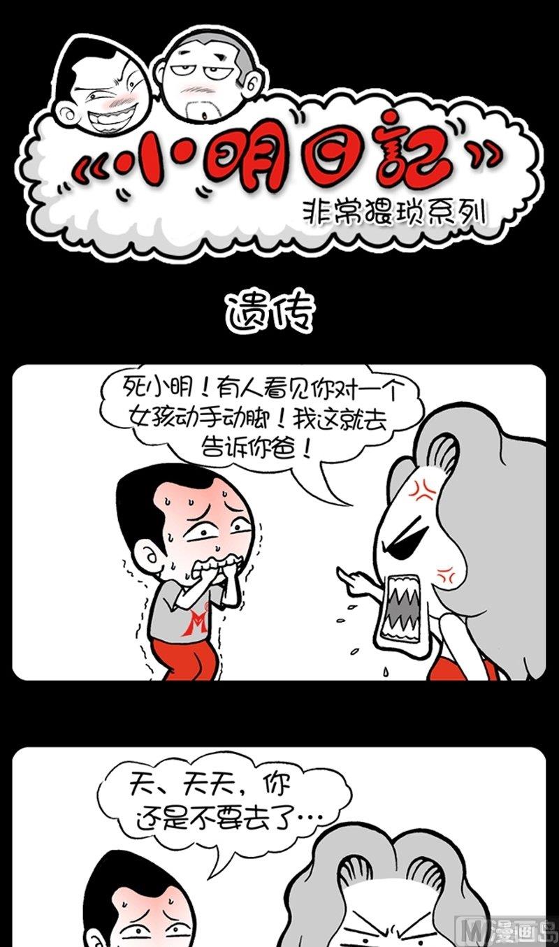 第184话-第184话