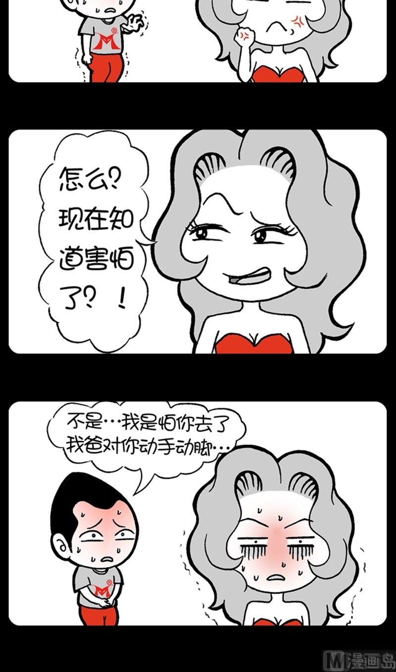 第184话-第184话