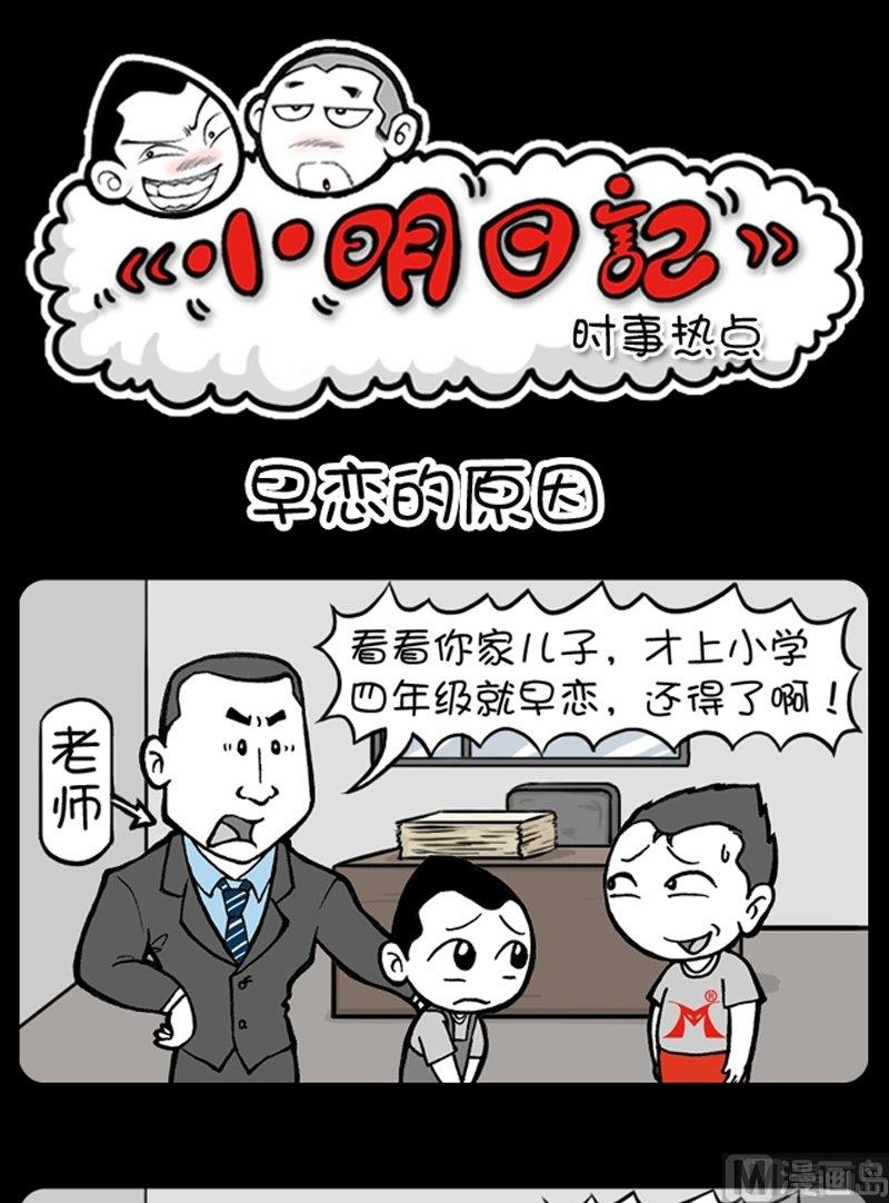 第186话-第186话