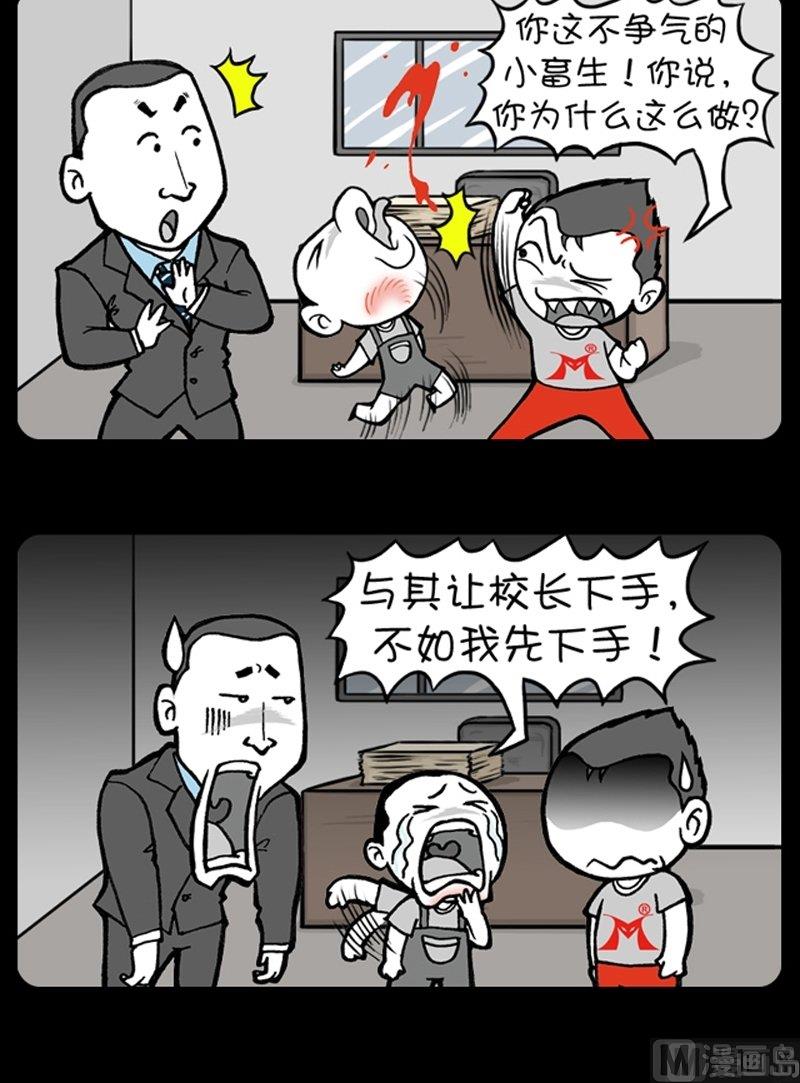 第186话-第186话