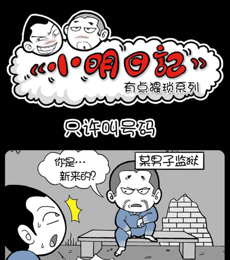 第188话-第188话