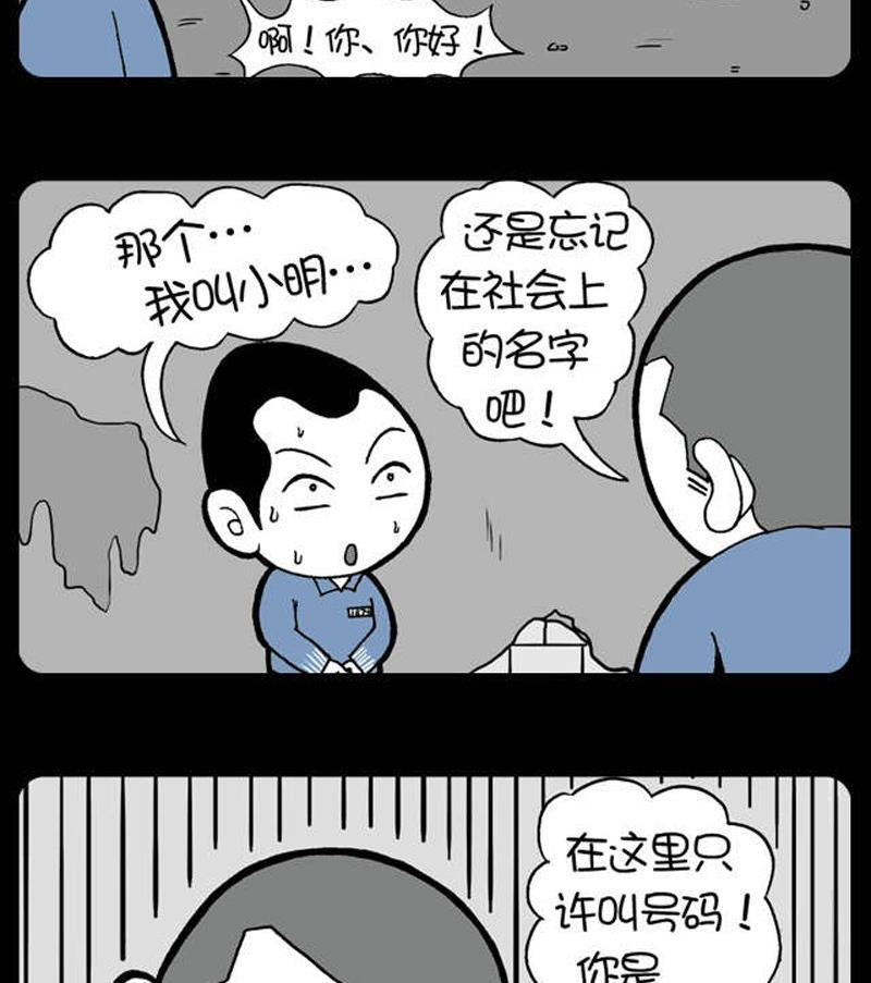 第188话-第188话