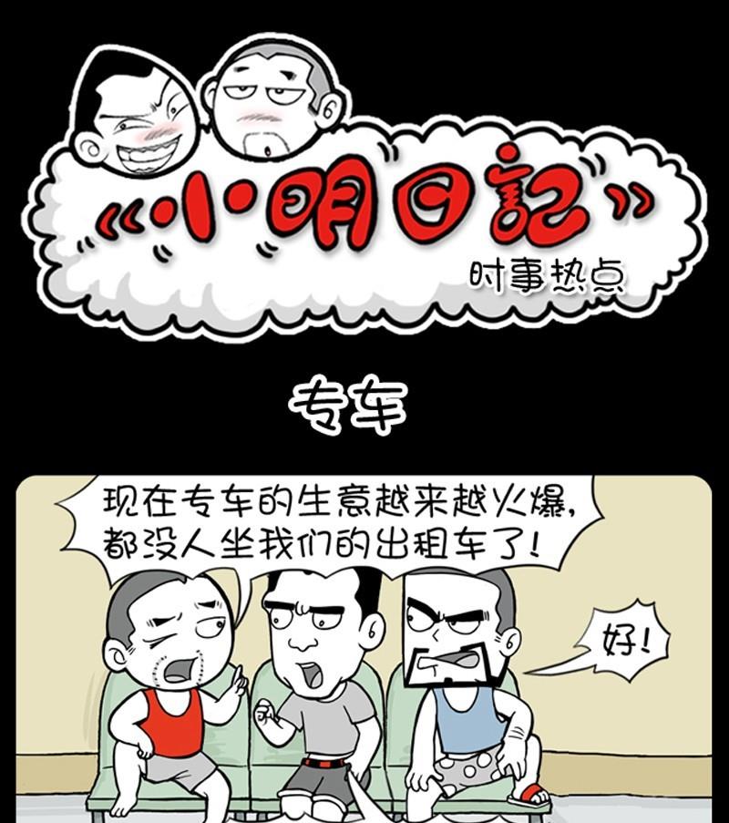 第190话-第190话