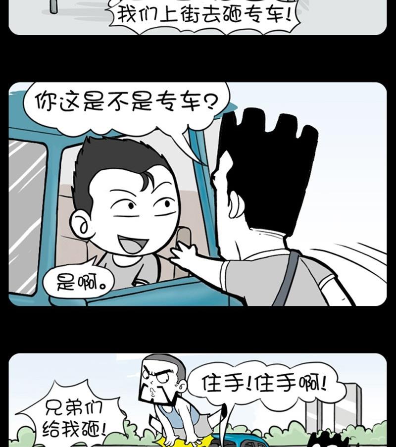 第190话-第190话