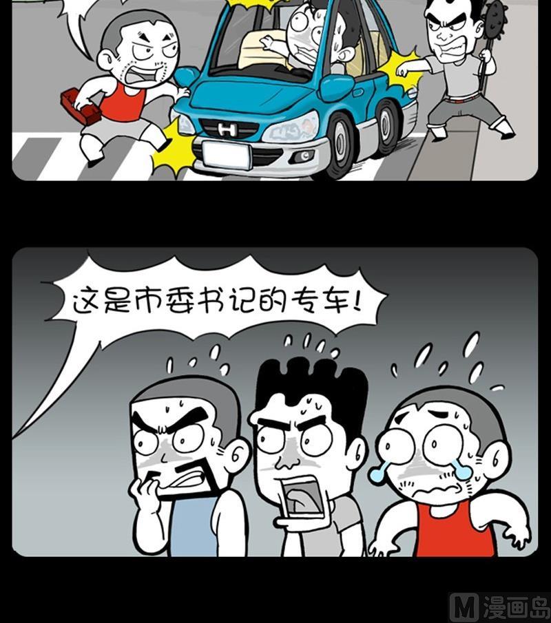 第190话-第190话