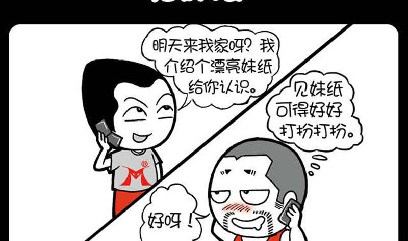 第192话-第192话