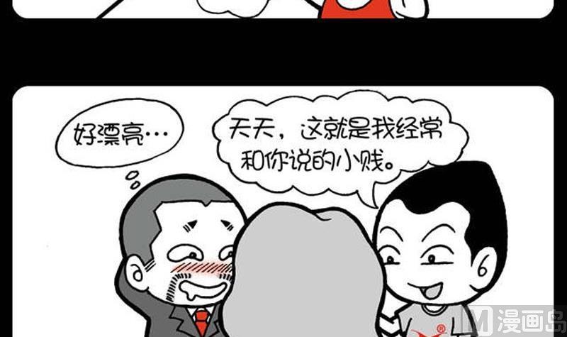 第192话-第192话