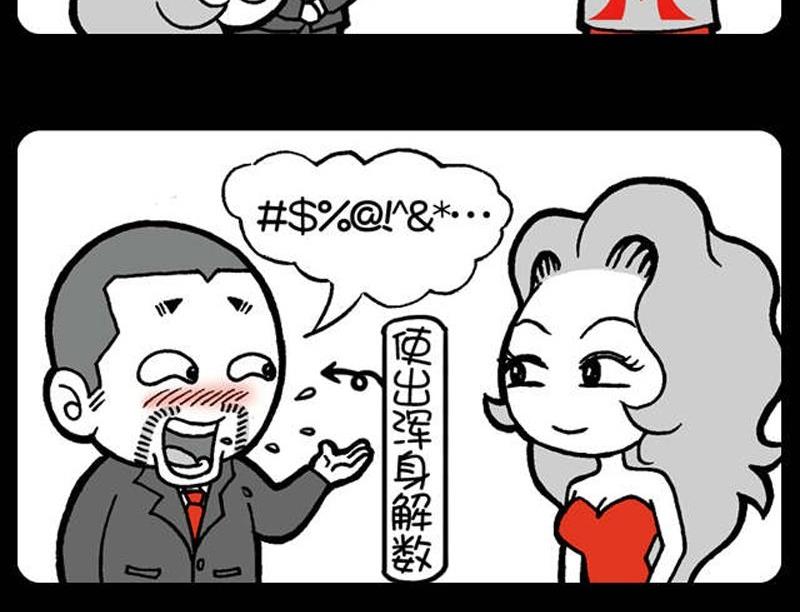 第192话-第192话
