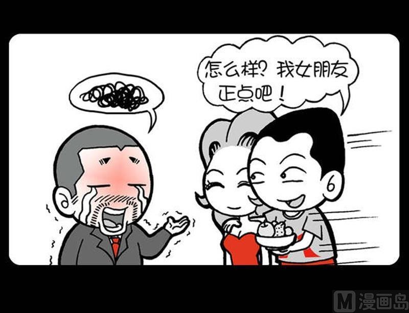 第192话-第192话