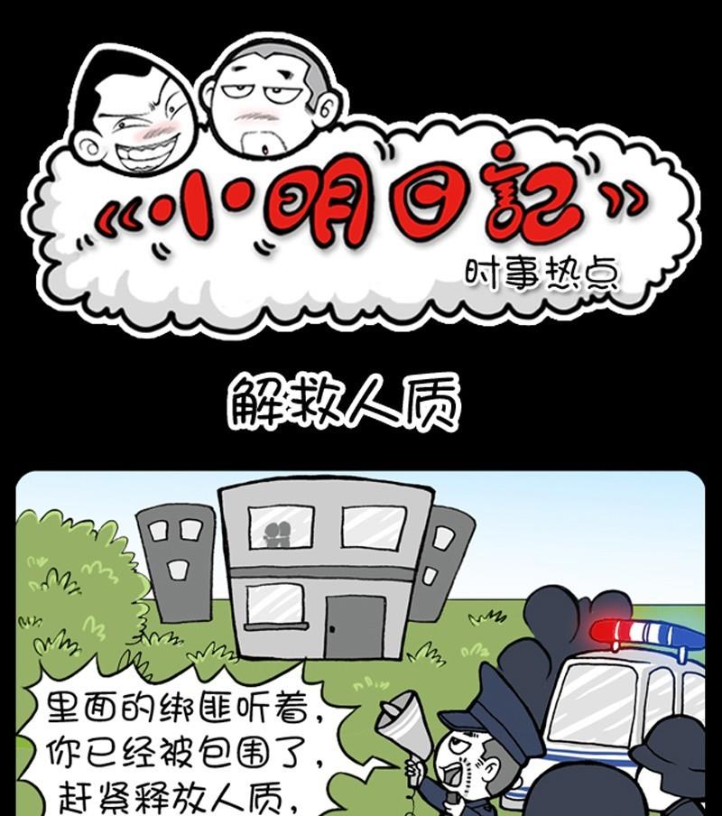 第194话-第194话