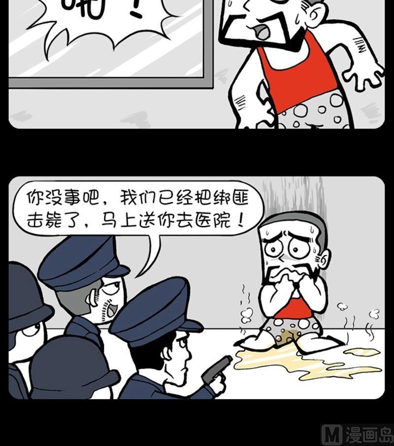 第194话-第194话