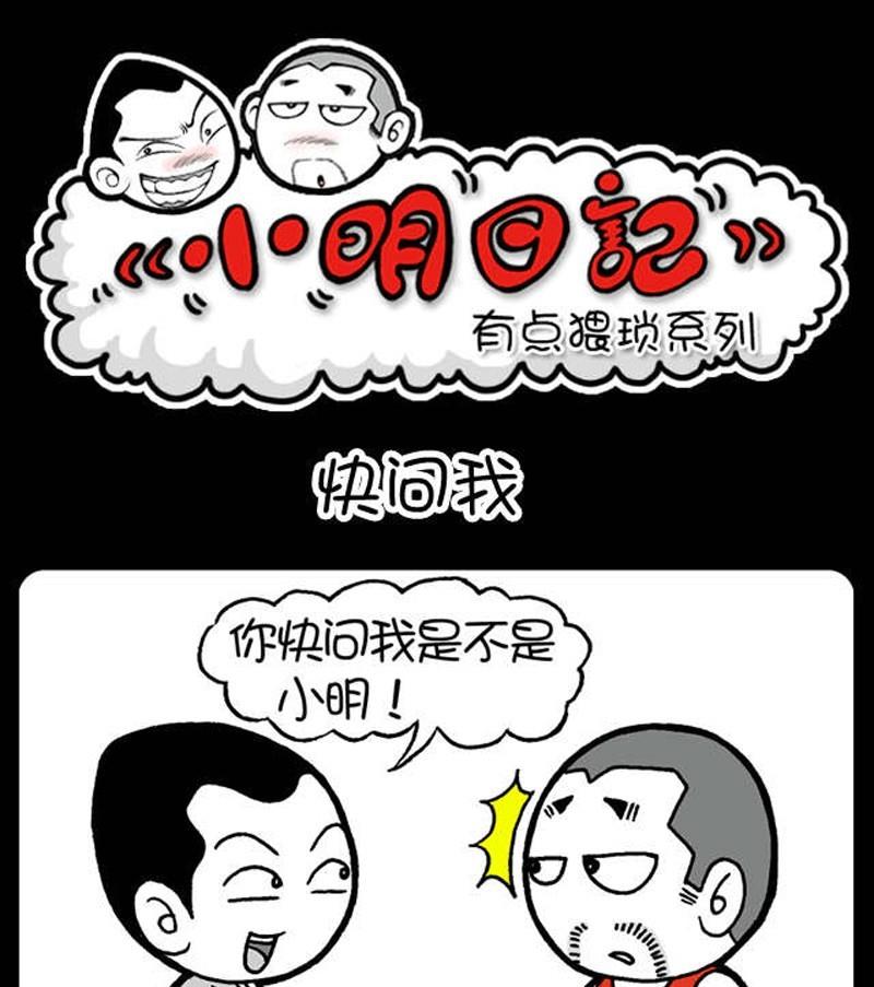 第196话-第196话