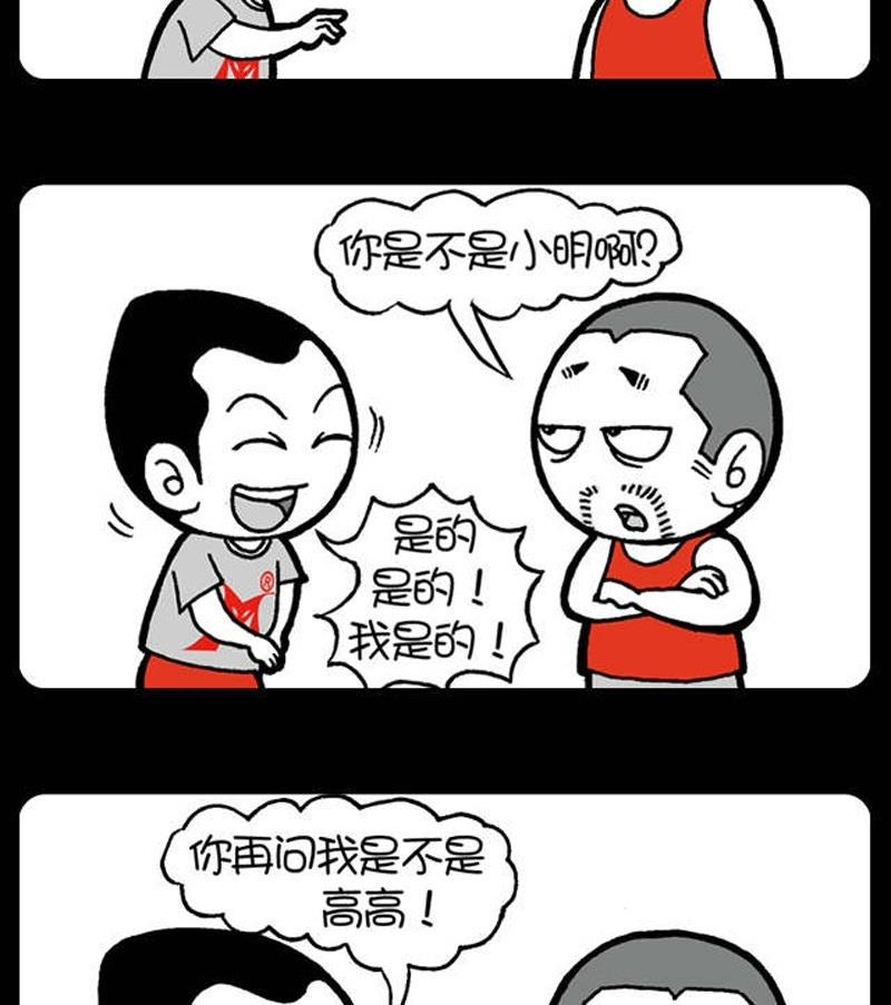 第196话-第196话