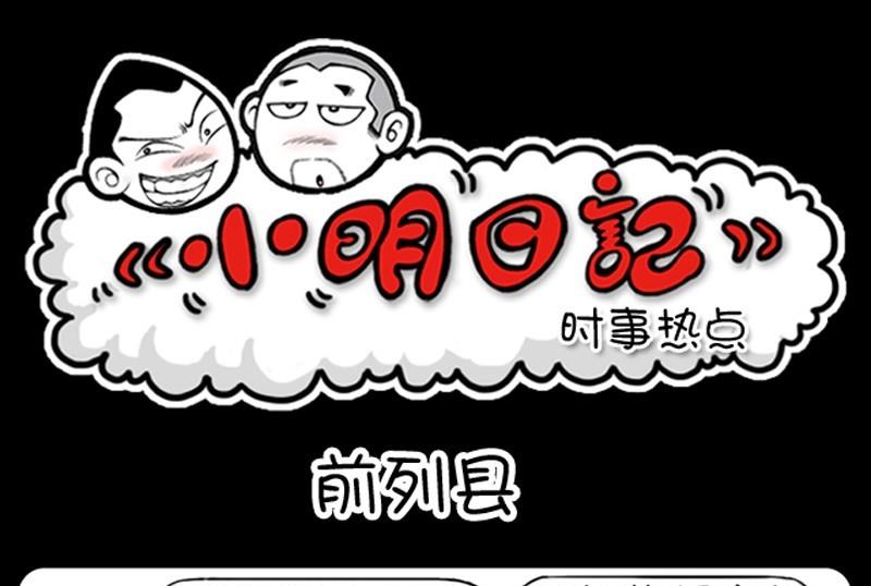 第202话-第198话