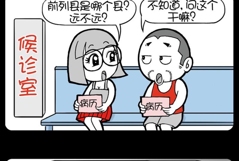 第202话-第198话