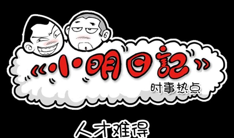 第204话-第200话