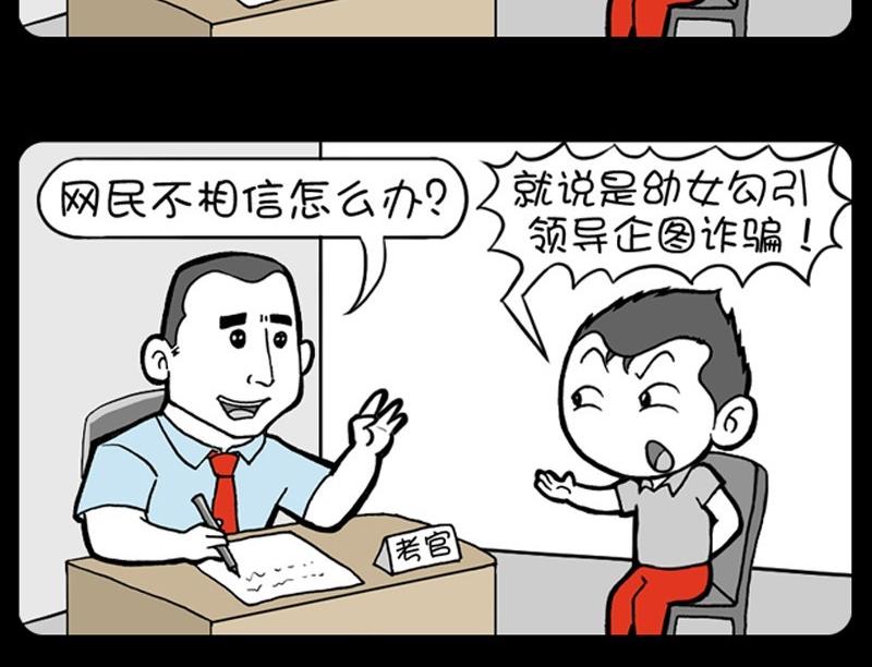 第204话-第200话