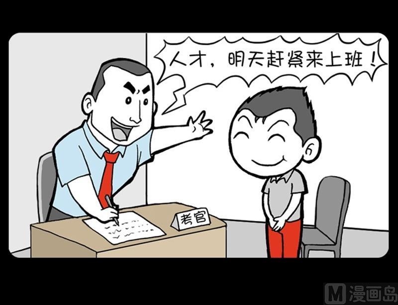 第204话-第200话