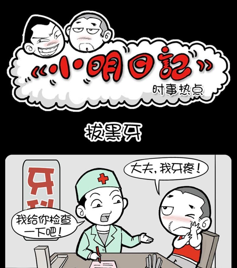第206话-第202话