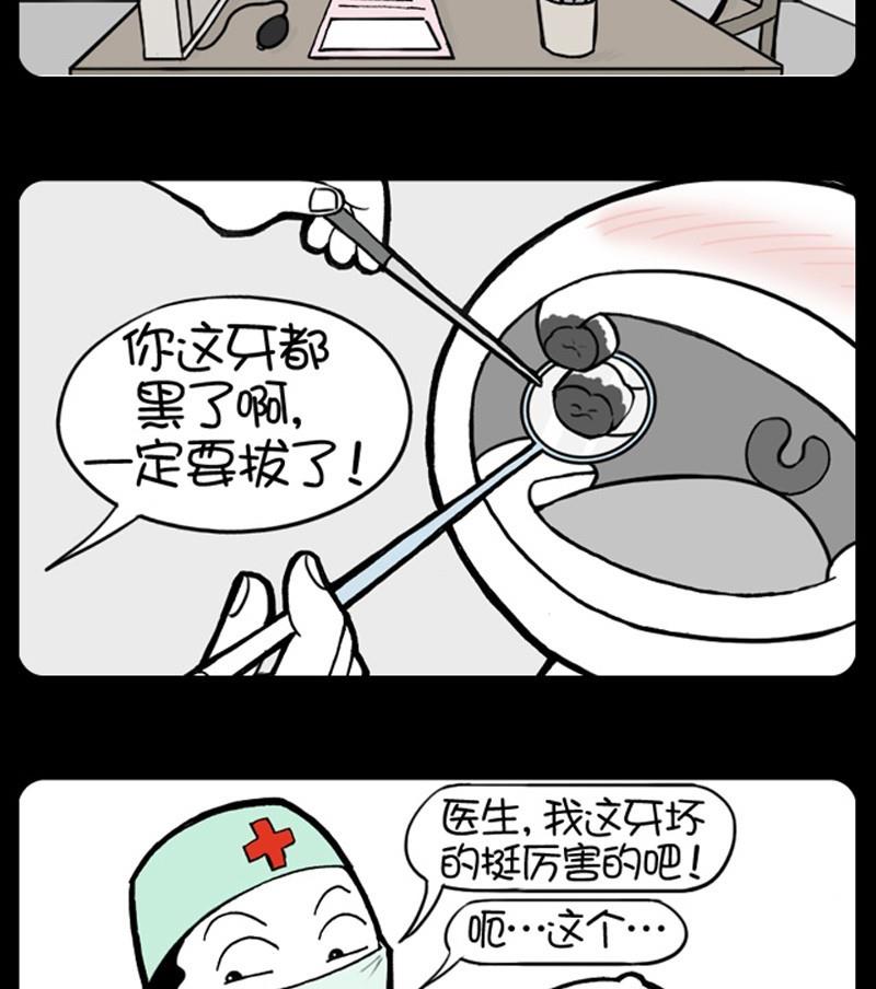 第206话-第202话