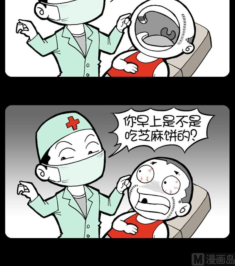 第206话-第202话