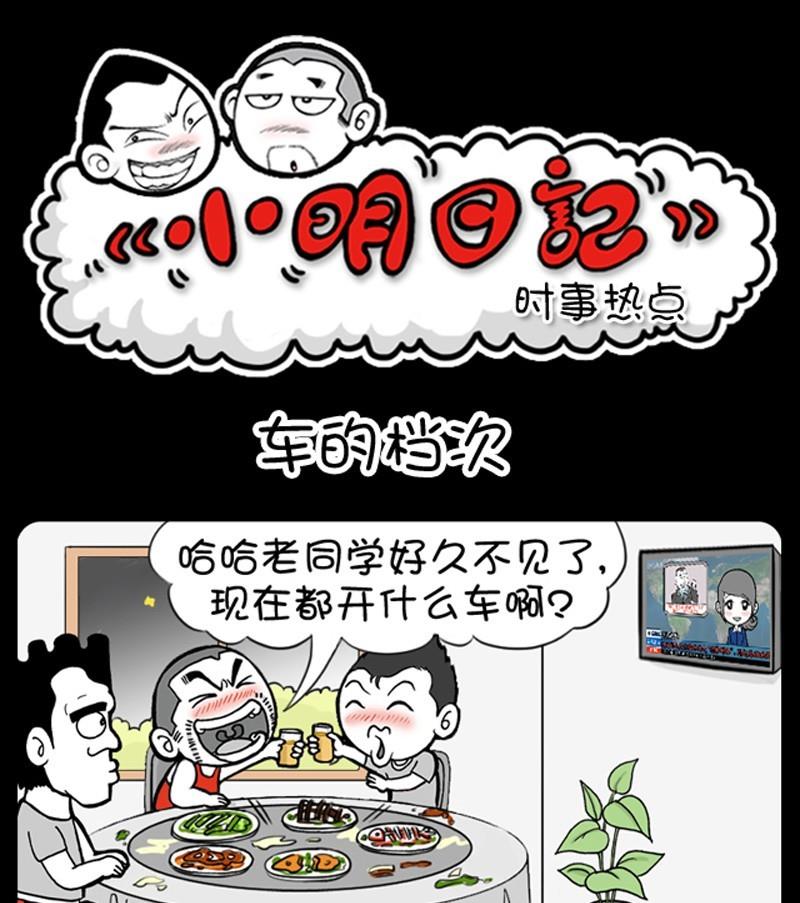 第208话-第204话