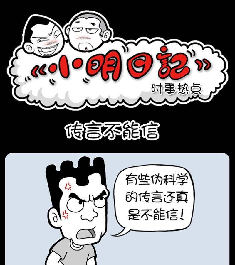 第210话-第206话