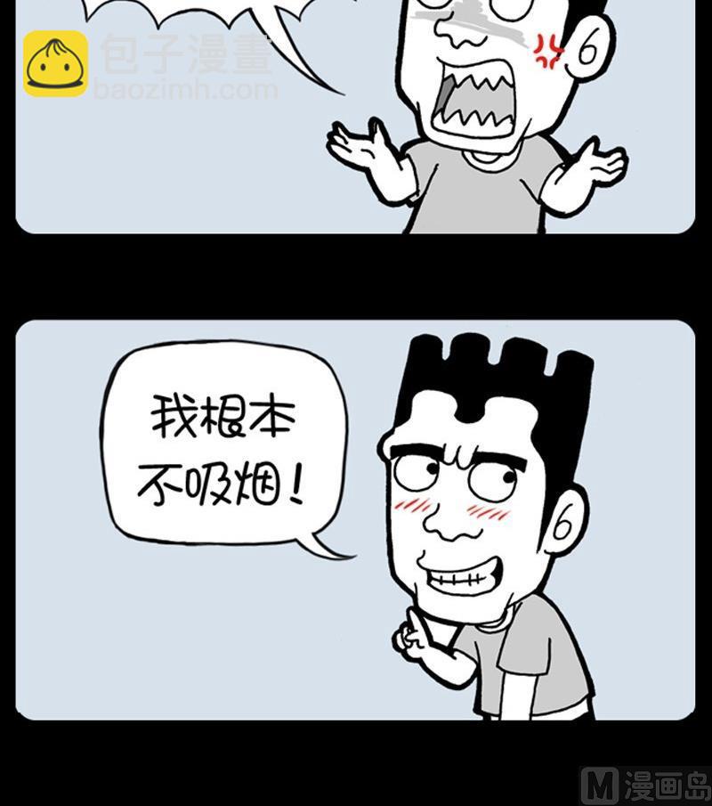 第210话-第206话
