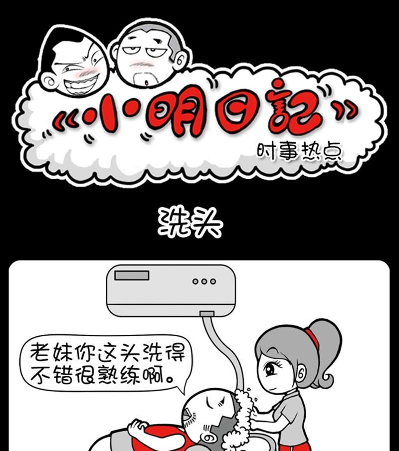 第216话-第208话
