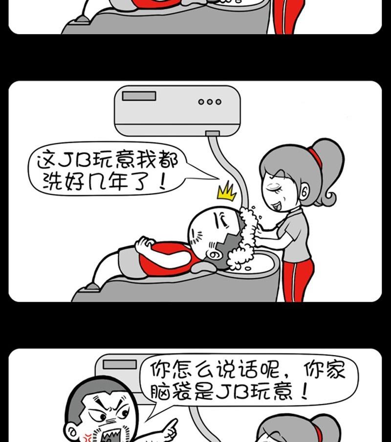 第216话-第208话