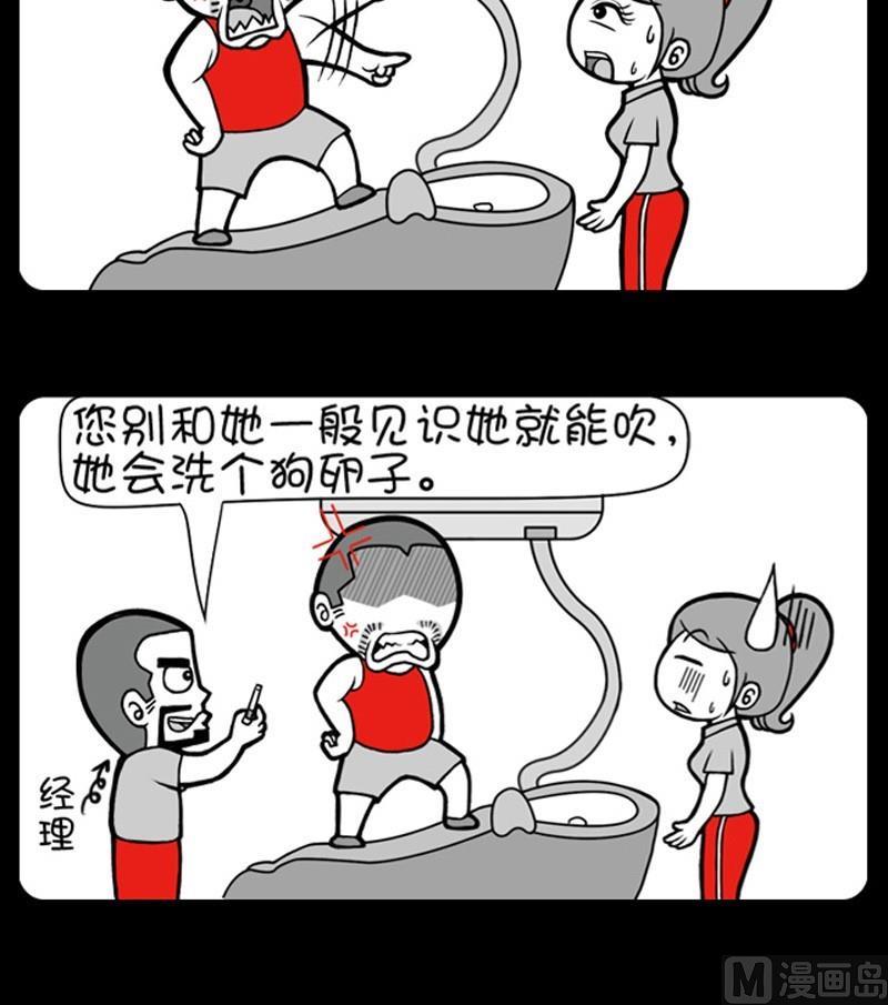 第216话-第208话