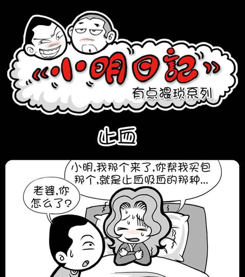第218话-第210话
