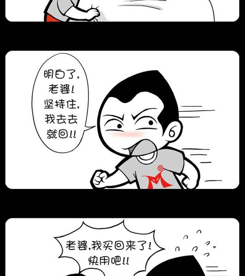 第218话-第210话